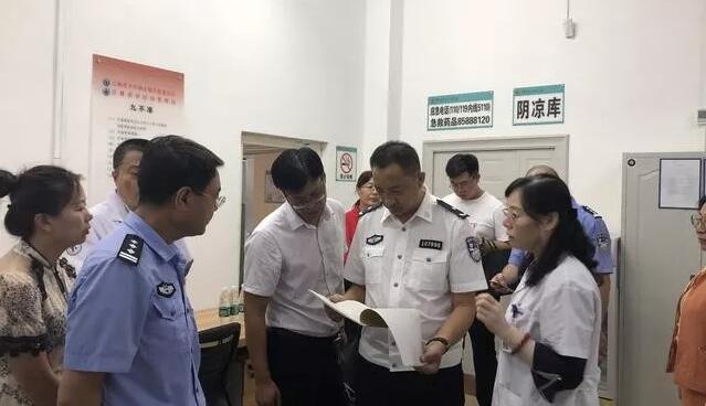 長(zhǎng)春芬太尼類(lèi)物質(zhì)檢查
