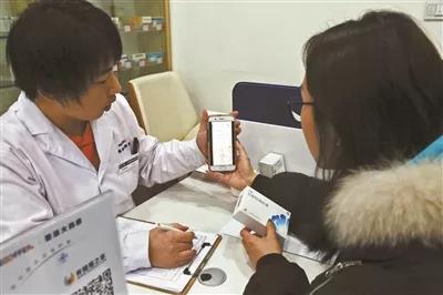 全國(guó)專業(yè)藥房昨起開售九期一