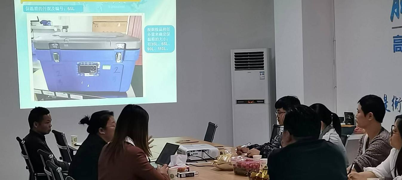 六盤(pán)水市監(jiān)局與藥企質(zhì)管部共同學(xué)習(xí)藥品保溫箱溫度監(jiān)測(cè)系統(tǒng)