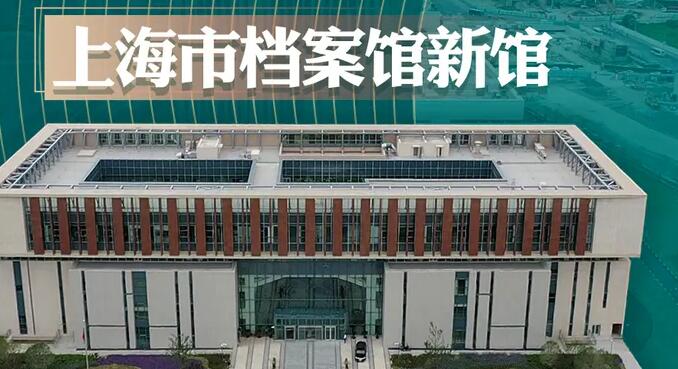 檔案館庫房溫濕度監(jiān)控