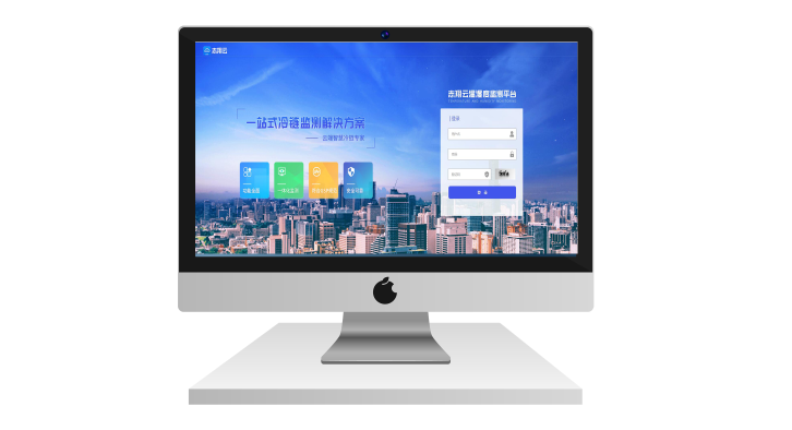 溫濕度監(jiān)測云平臺